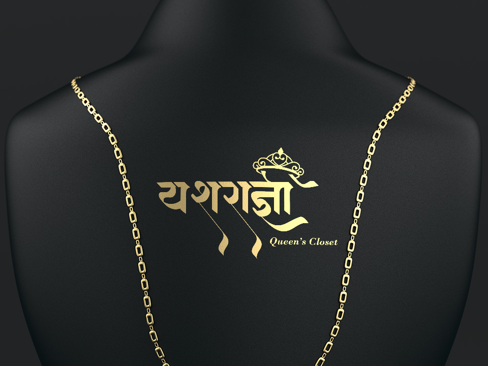Logo for Yashradni by Lucid Edge Tech Serv