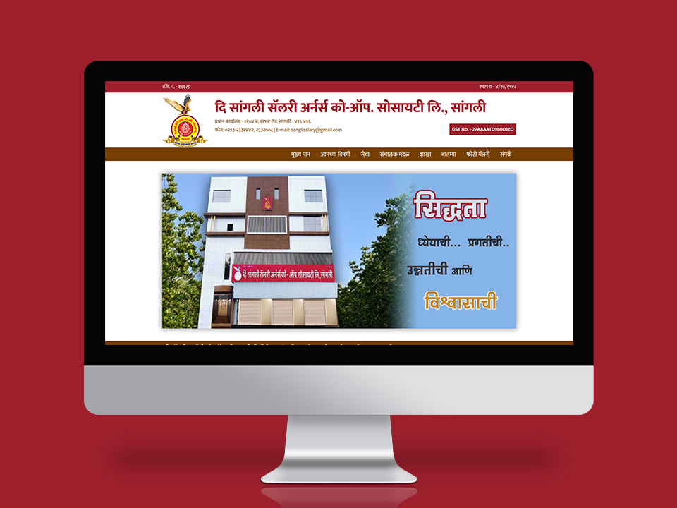 The Sangli Salary Earners Co-Op Society Ltd., Sangli by Lucid Edge Tech Serv